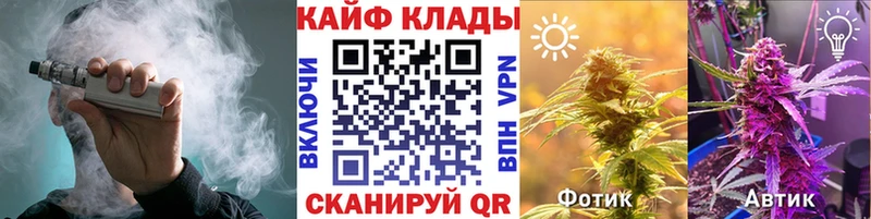 Купить наркотики цена Таштагол КОКАИН A PVP МЕФ KRAKEN ссылки Конопля ГАШ