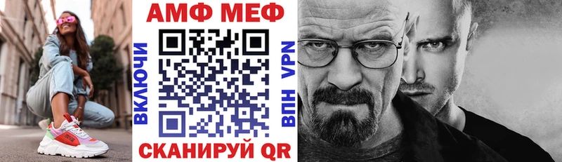 АМФ Premium  Таштагол 