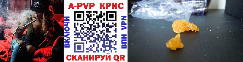 Alfa_PVP Соль  где продают   Таштагол 