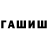 Кетамин VHQ neznacomec_aleksey