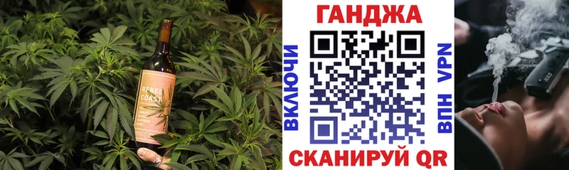 где можно купить наркотик  Таштагол  Canna-Cookies конопля 