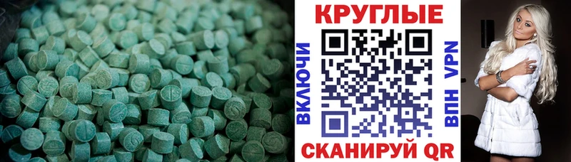 кракен сайт  Таштагол  Экстази mix  купить наркотик 