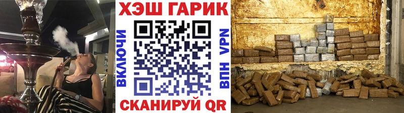 ГАШИШ Ice-O-Lator  хочу наркоту  Таштагол 