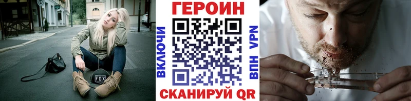 ГЕРОИН Афган  darknet телеграм  Таштагол 