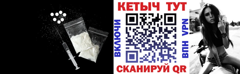 КЕТАМИН ketamine OMG как зайти Таштагол