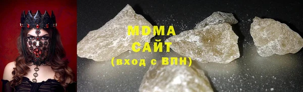ПСИЛОЦИБИНОВЫЕ ГРИБЫ Абаза