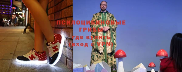 мескалин Абинск