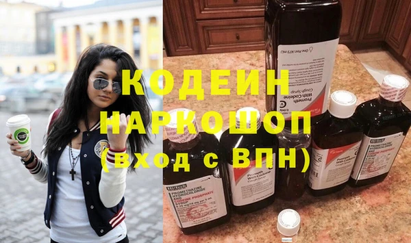 мескалин Абинск