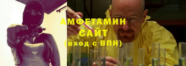 мескалин Абинск