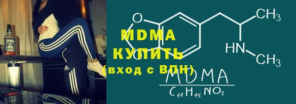 ПСИЛОЦИБИНОВЫЕ ГРИБЫ Абаза