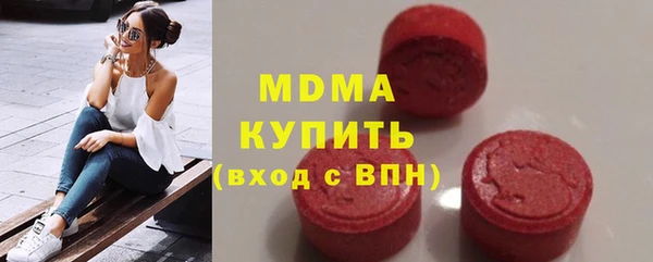 ПСИЛОЦИБИНОВЫЕ ГРИБЫ Абаза