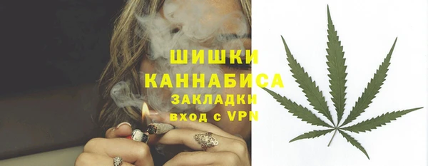 каннабис Абдулино