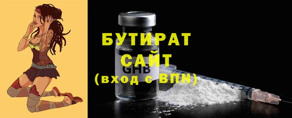 ПСИЛОЦИБИНОВЫЕ ГРИБЫ Абаза