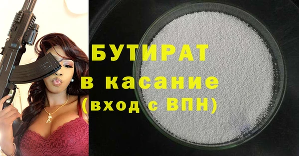 ПСИЛОЦИБИНОВЫЕ ГРИБЫ Абаза