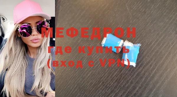 меф VHQ Алексин