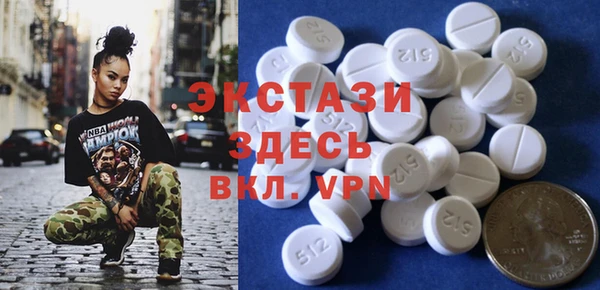 ПСИЛОЦИБИНОВЫЕ ГРИБЫ Абаза