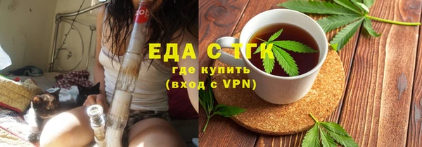 каннабис Абдулино
