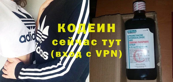 мескалин Абинск