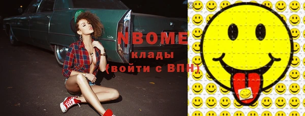 каннабис Абдулино