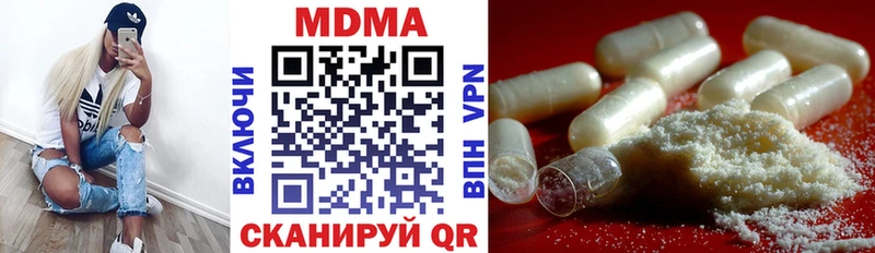 MDMA VHQ  дарнет шоп  Таштагол 
