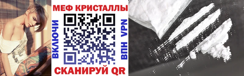 купить наркоту  Таштагол  МЕФ кристаллы 