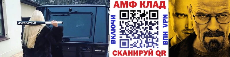 цена   Таштагол  МЕТАМФЕТАМИН Декстрометамфетамин 99.9% 