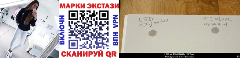 Наркотические марки 1,5мг  Таштагол 
